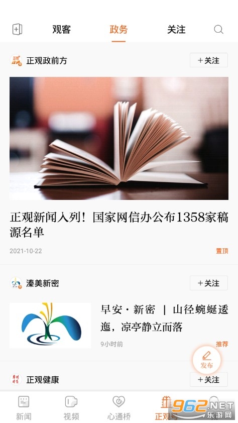 ��������appv2.4.7 �ٷ����ͼ3