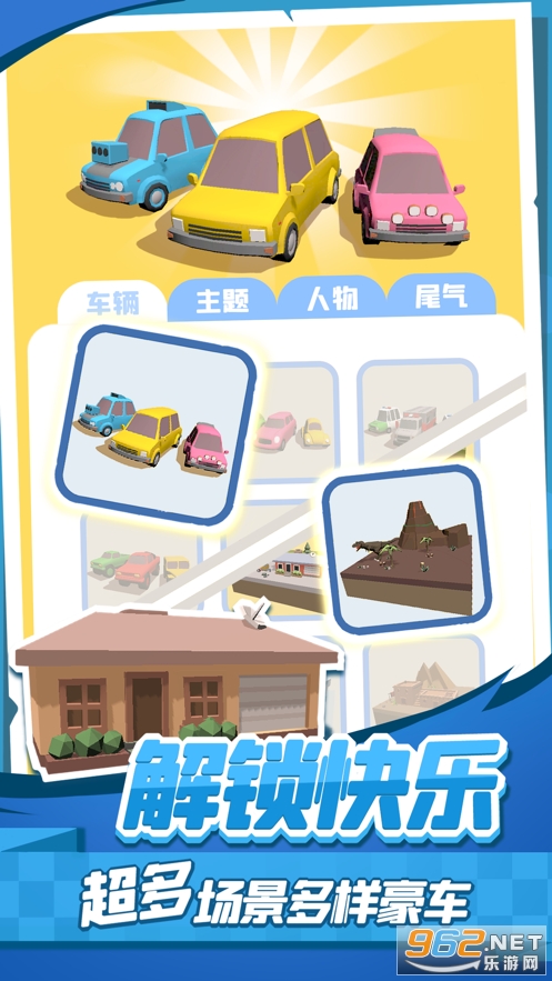 �ϰ�Ų����2��Ϸv1.0 �ٷ����ͼ3