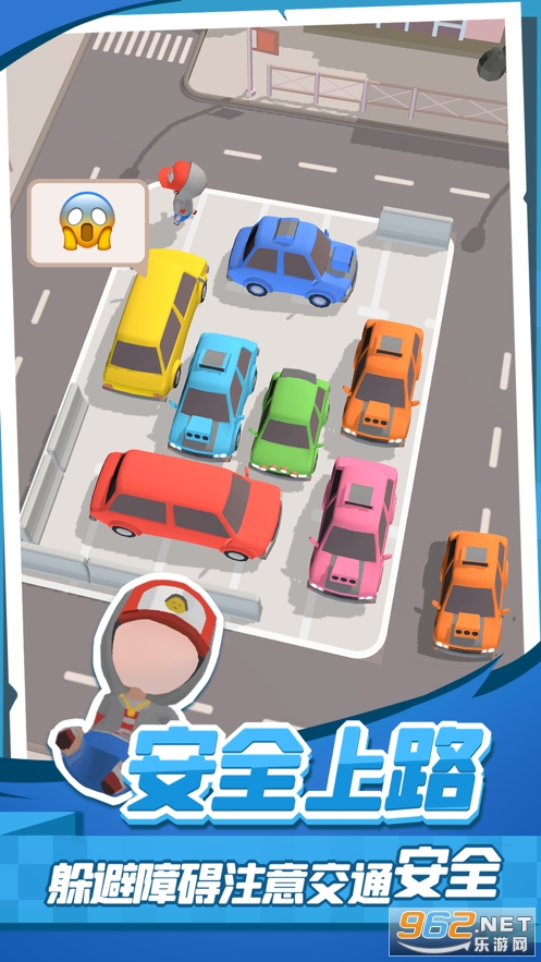 �ϰ�Ų����2��Ϸv1.0 �ٷ����ͼ1