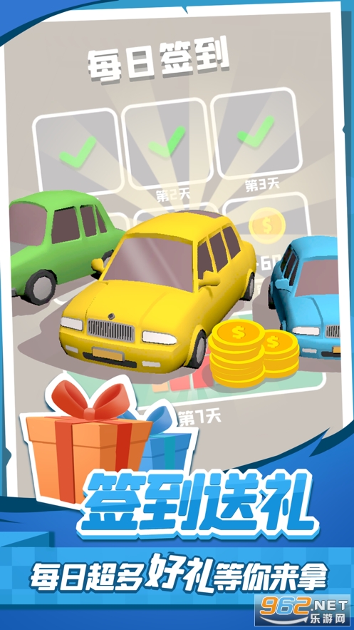 �ϰ�Ų����2��Ϸv1.0 �ٷ����ͼ2