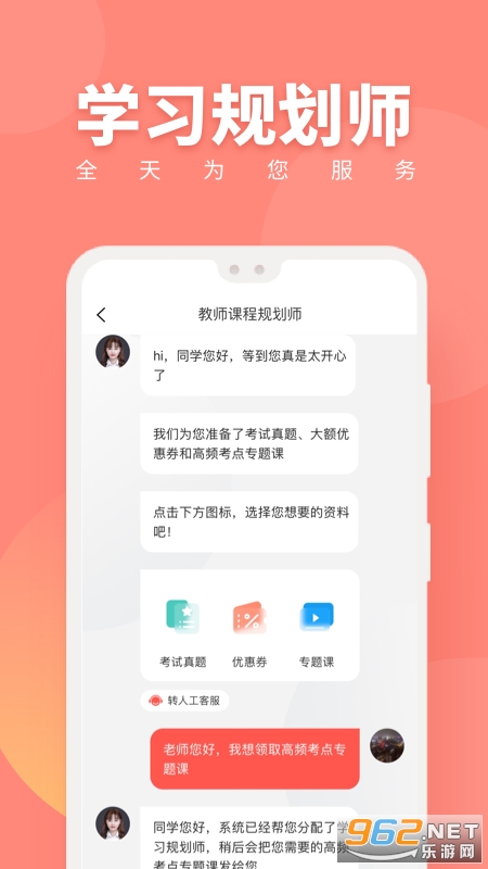 ��ʦ�ʸ�֤����ѧ������ͼ3