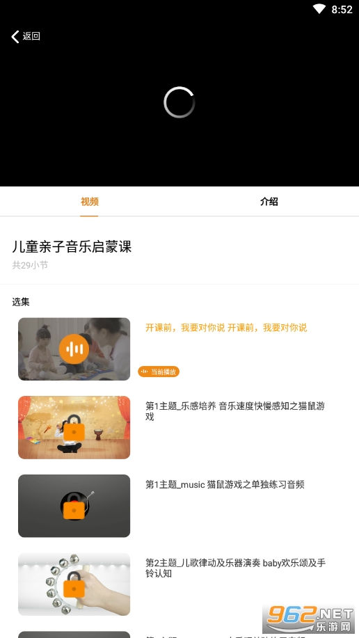 �ֿ�����appv1.1.2 �ٷ����ͼ2