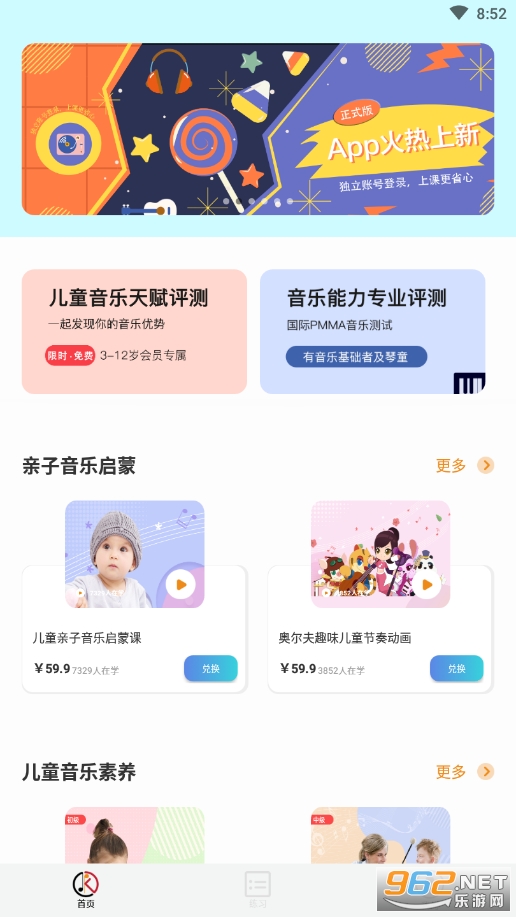 �ֿ�����appv1.1.2 �ٷ����ͼ5