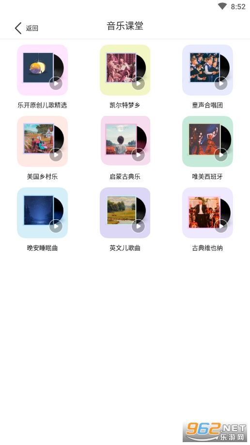 �ֿ�����appv1.1.2 �ٷ����ͼ0