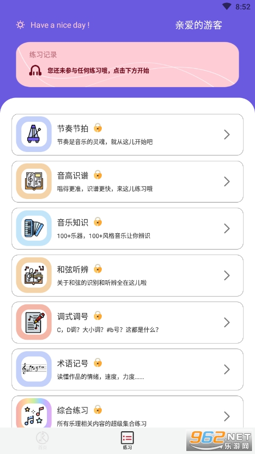 �ֿ�����appv1.1.2 �ٷ����ͼ4