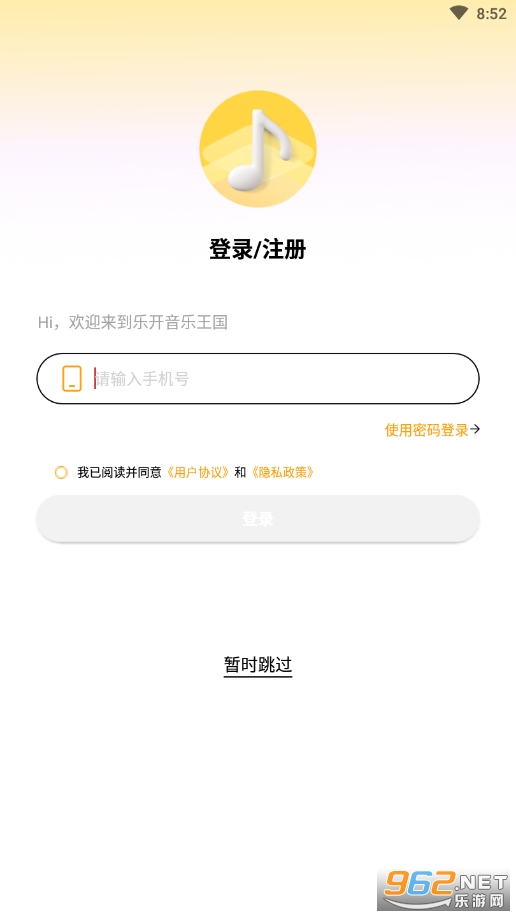 �ֿ�����appv1.1.2 �ٷ����ͼ3