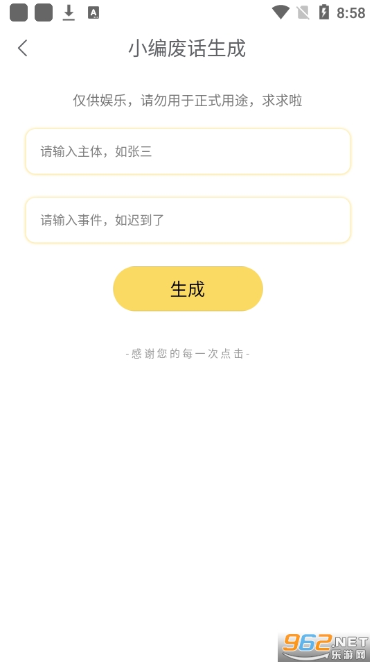 ��������������������ҳ�� v1.4.0��ͼ0