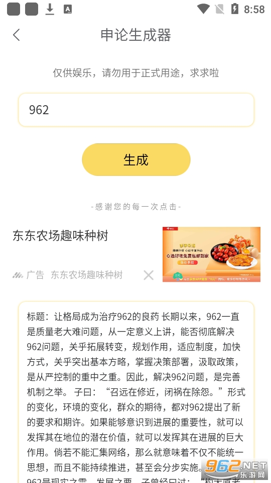 ��������������������ҳ�� v1.4.0��ͼ2