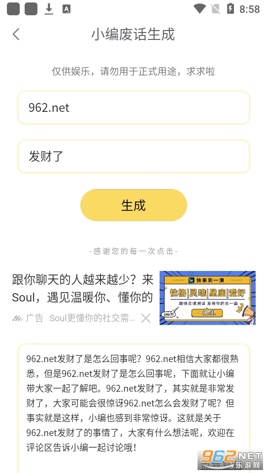 ��������������������ҳ�� v1.4.0��ͼ1