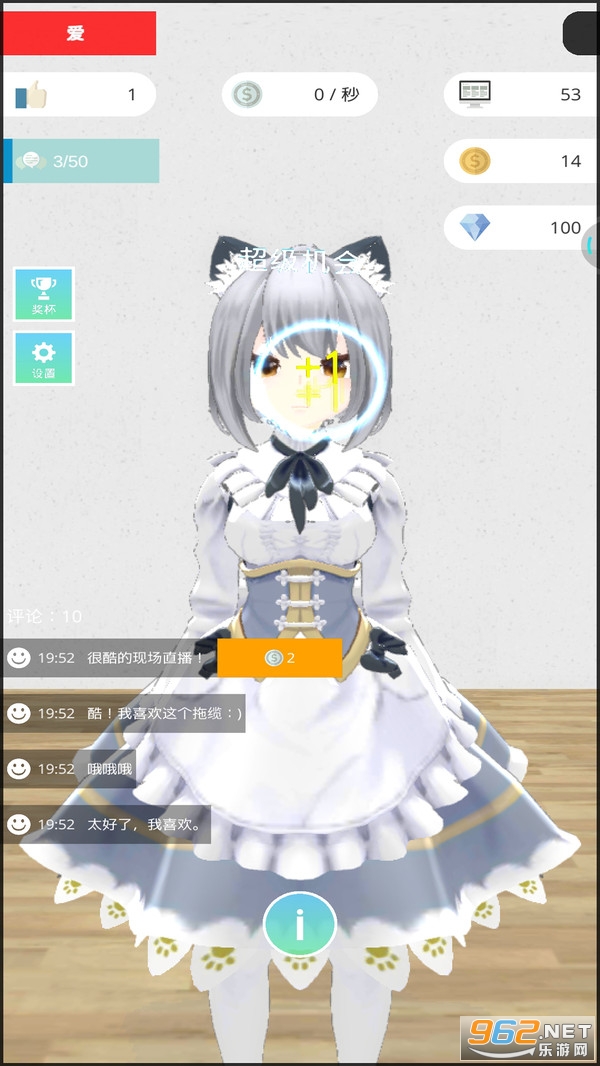 ��Ů����ģ������Ϸv0.44 ���°��ͼ0