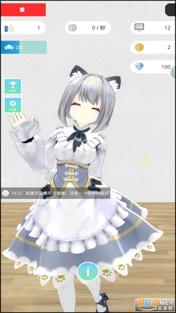 ��Ů����ģ������Ϸv0.44 ���°��ͼ3
