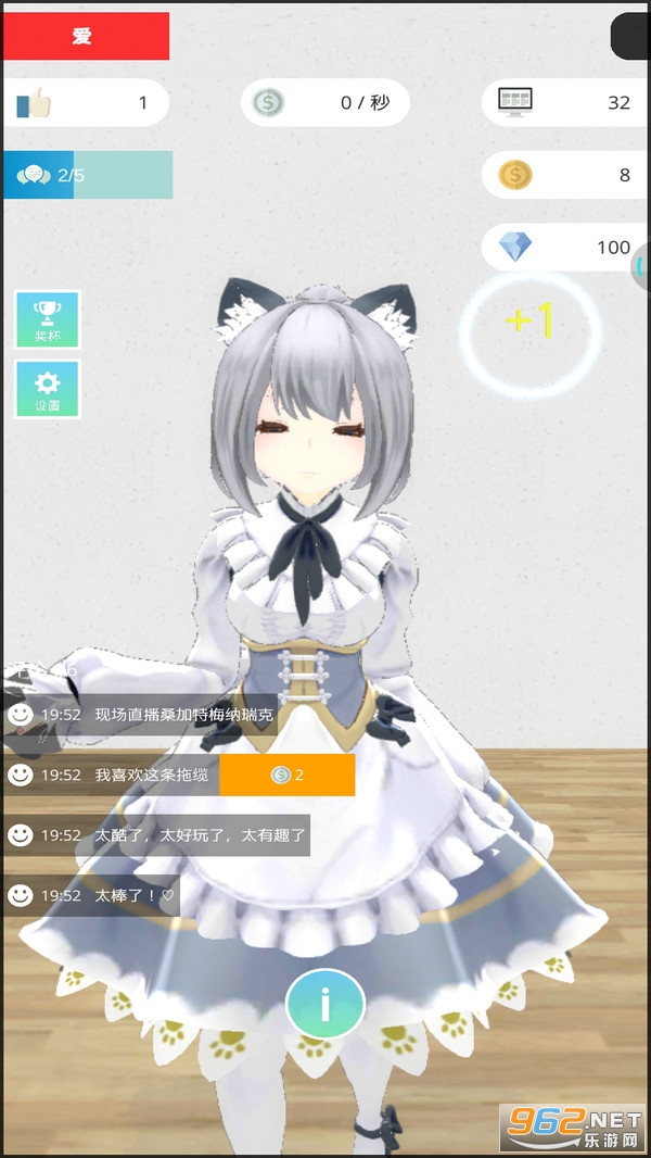 ��Ů����ģ������Ϸv0.44 ���°��ͼ2