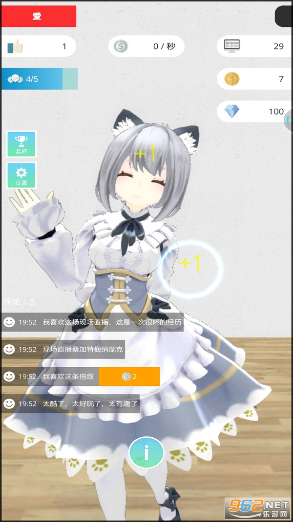 ��Ů����ģ������Ϸv0.44 ���°��ͼ1