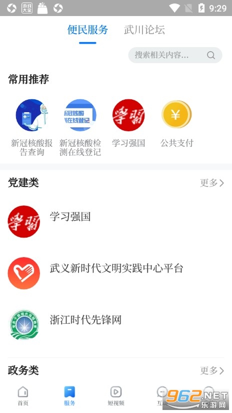 ��������appv1.4.8��ͼ0