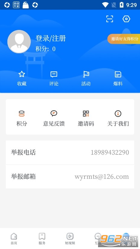 ��������appv1.4.8��ͼ1