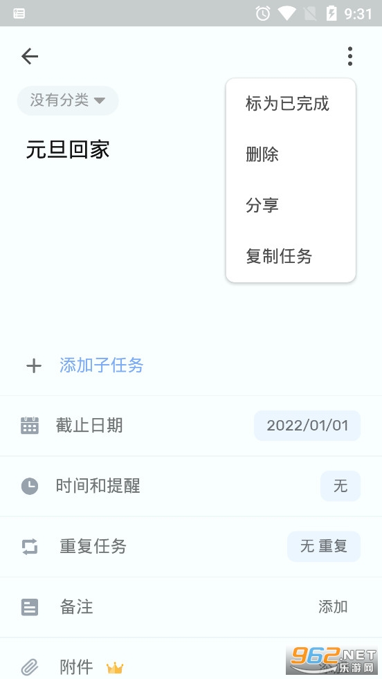 To-do List���°��ͼ1
