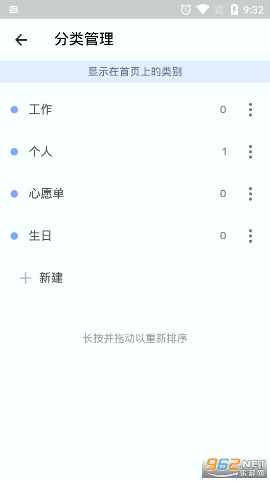 To-do List���°��ͼ2