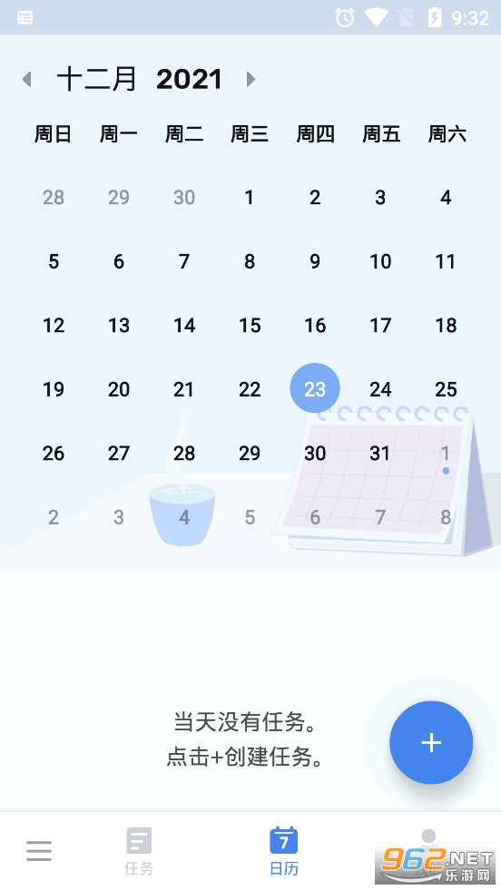 To-do List���°��ͼ3