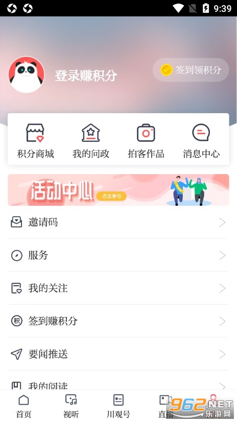 ��������appv8.5.0 �ٷ����ͼ0