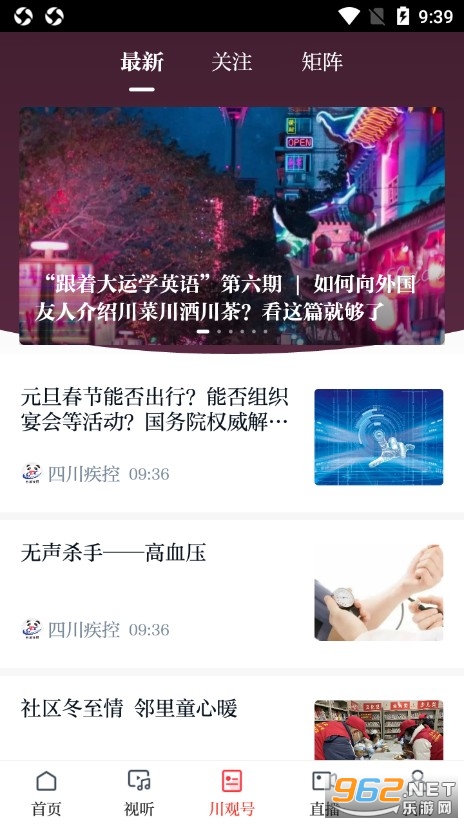 ��������appv8.5.0 �ٷ����ͼ3