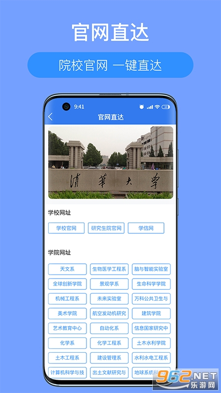 �����ɹٷ���v4.1.8 ���°��ͼ1
