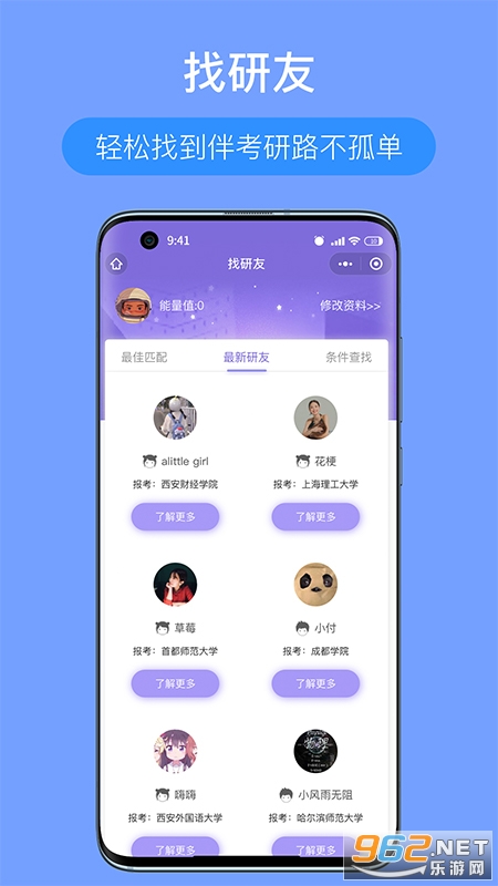 �����ɹٷ���v4.1.8 ���°��ͼ2