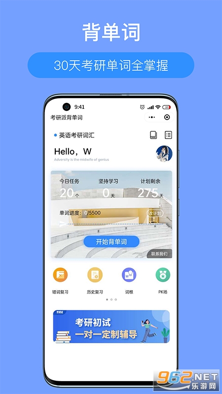 �����ɹٷ���v4.1.8 ���°��ͼ3