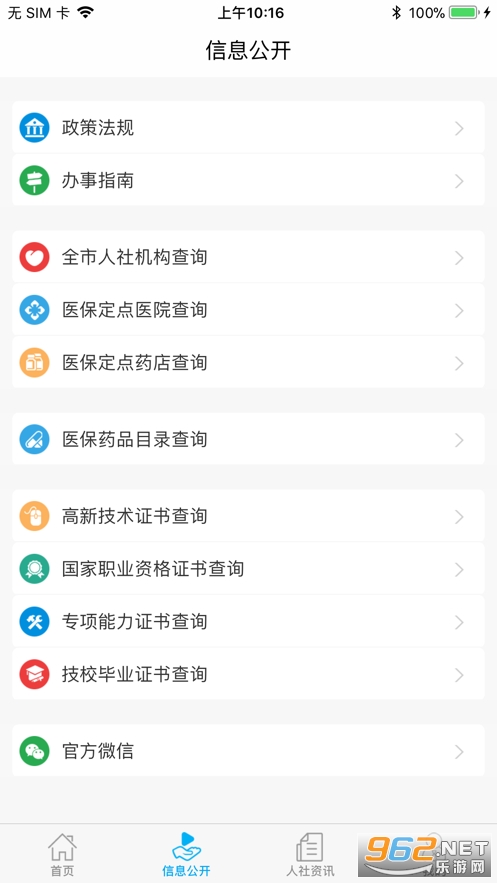 ��β����appv2.4.3�ٷ����ͼ0