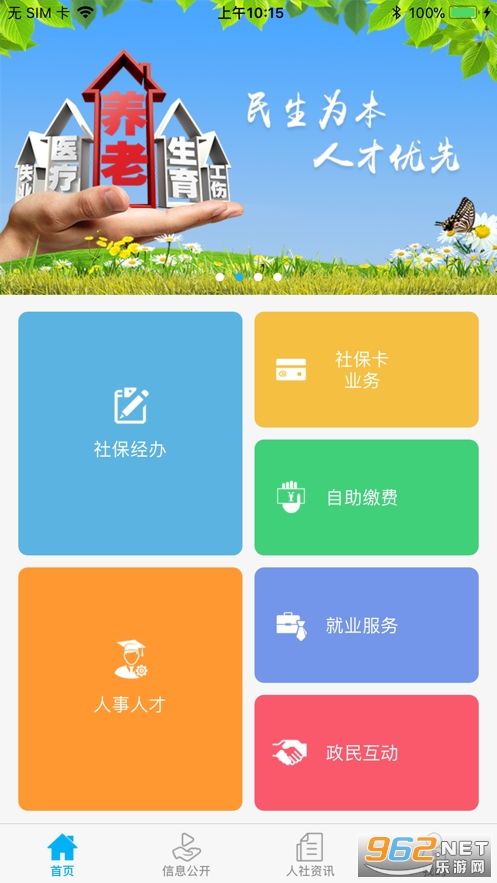 ��β����appv2.4.3�ٷ����ͼ2