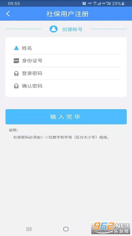 ��������app��ͼ2