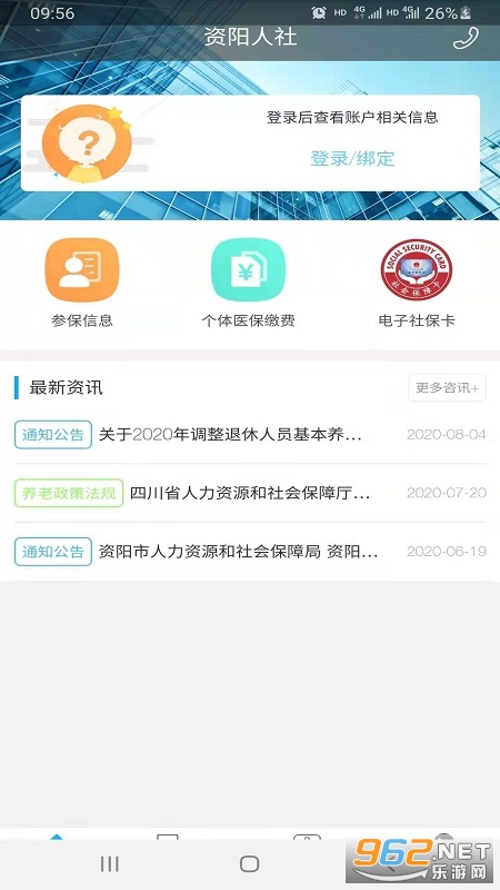 ��������app��ͼ3