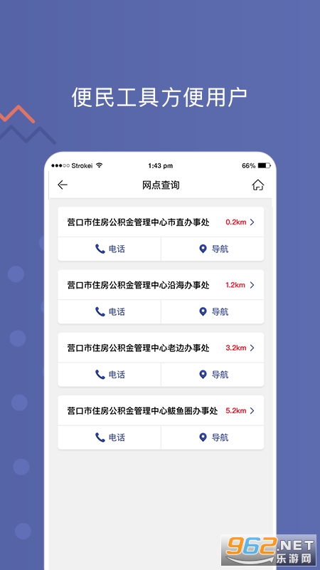 Ӫ�ڹ��������°��ͼ0