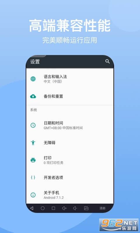 ���ֻ���Ѱ�v1.2.0 ���°��ͼ1