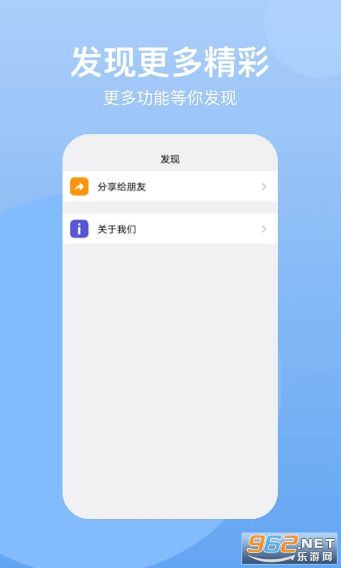 ���ֻ���Ѱ�v1.2.0 ���°��ͼ0