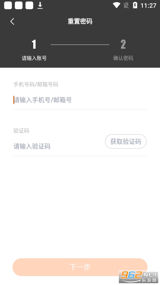 ��������app�ֻ��� v2.4.2��ͼ1
