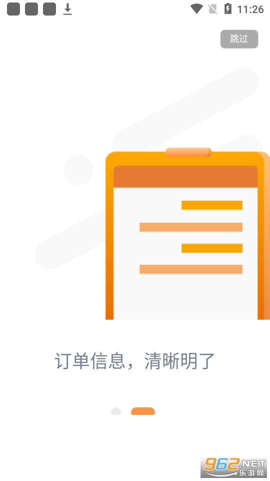 ��������app�ֻ��� v2.4.2��ͼ3
