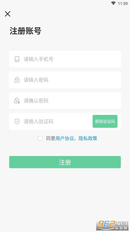 Զ�̼���appv1.0.9 �ٷ����ͼ3
