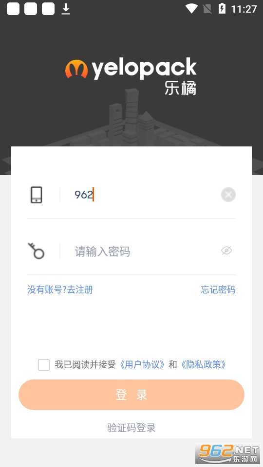 ��������app�ֻ��� v2.4.2��ͼ2