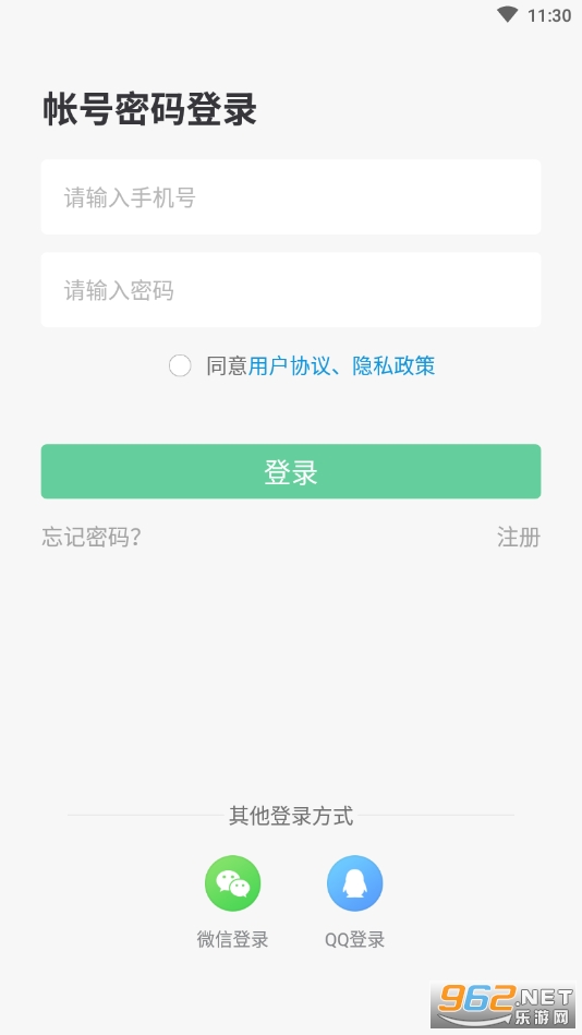 Զ�̼���appv1.0.9 �ٷ����ͼ1