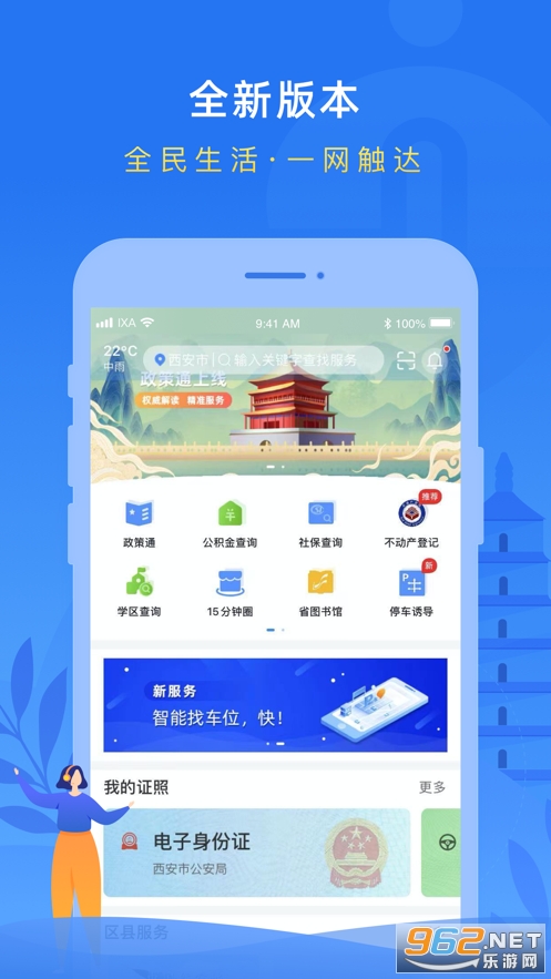 i����app��ͼ2