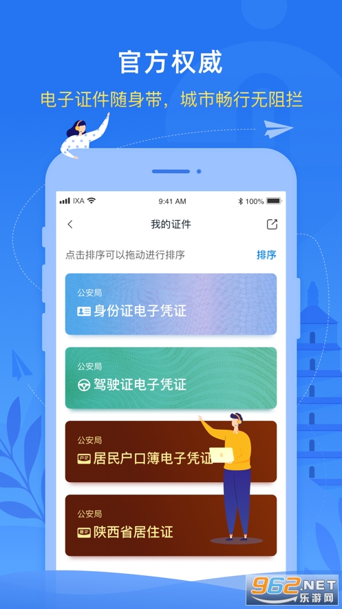 i����app��ͼ3
