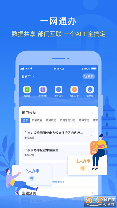 i����app��ͼ0