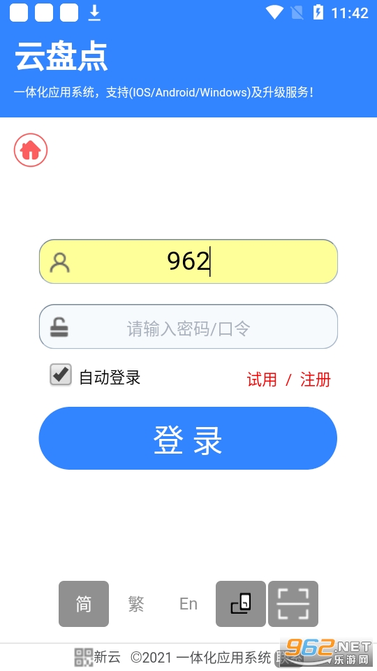 ���̵�app���°� v3.6��ͼ0