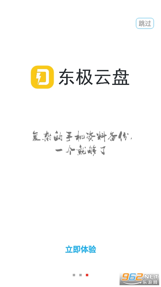 ��������apk v1.0.7��ͼ1