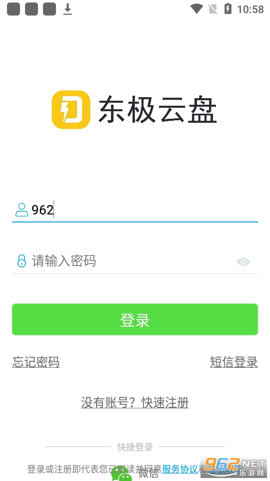 ��������apk v1.0.7��ͼ0