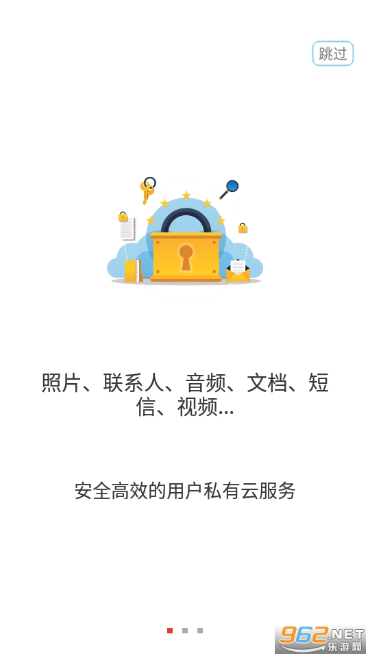 ��������apk v1.0.7��ͼ3