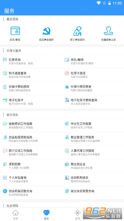 ��������APP���°��ͼ1