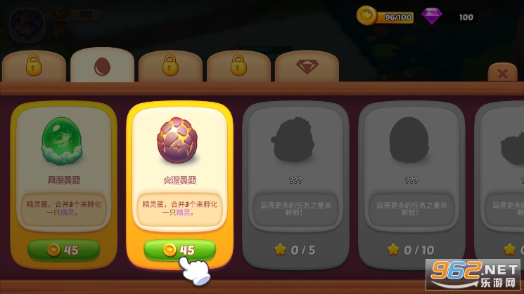 ����ϳ�����(Merge Tales)��ͼ2