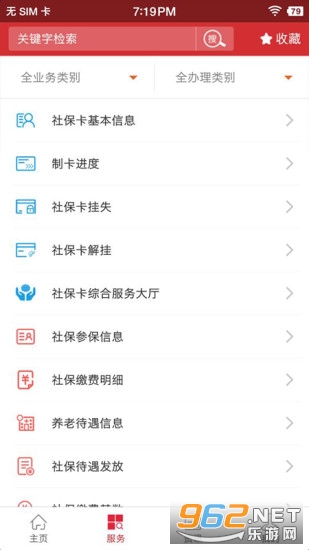 �����ǻ��������ϰ��´������°汾v0.8.1��ͼ1
