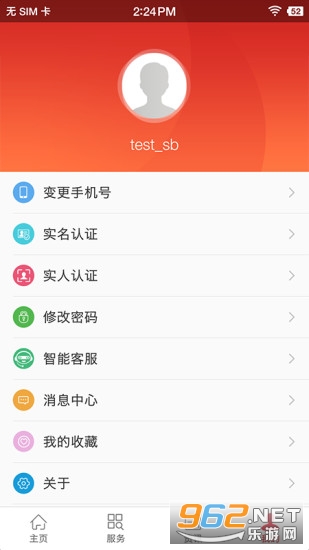 �����ǻ��������ϰ��´������°汾v0.8.1��ͼ3